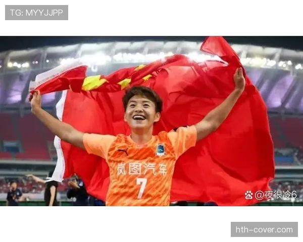 亚运会足球赛进球王荣耀加冕，带领球队冲击冠军