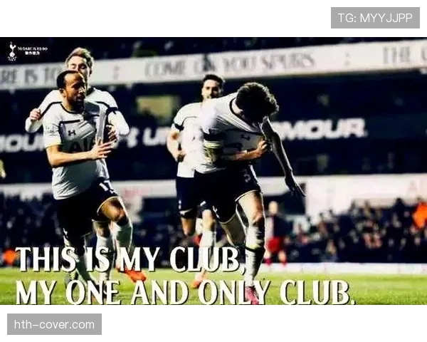 白鹿巷传奇强势归来，热刺新赛季英超前景引人关注