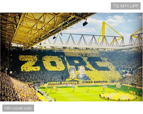 多特蒙德欧冠强势出击，力争小组突围再创佳绩