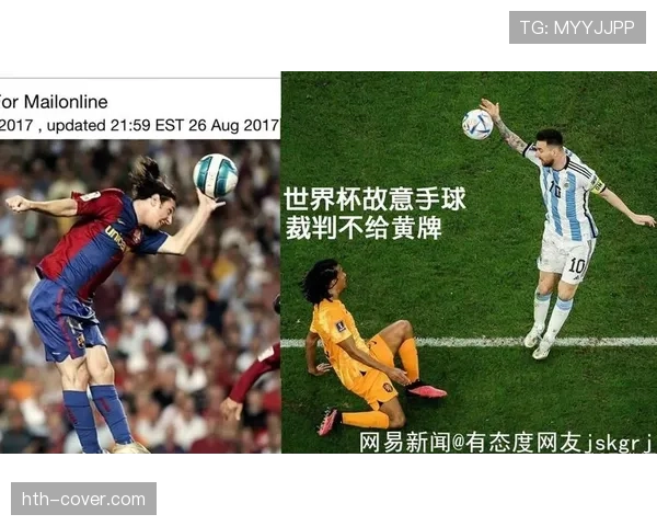 哈兰德赛后最新动态：回应争议言论并展望下场比赛