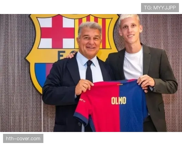 奥尔莫：从潜力新星到西班牙主力的地位跃升解析