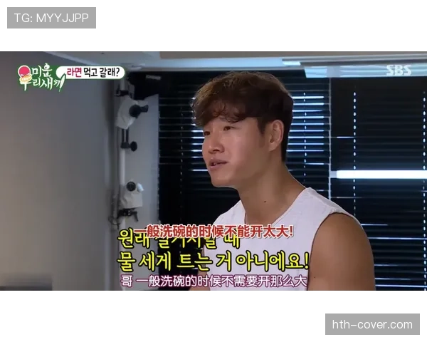 徐灿训练完直接去夜市啃烤串，这自律人设是不是有点崩？